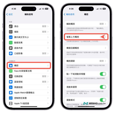 指南針使用方法|在 iPhone 上使用指南針